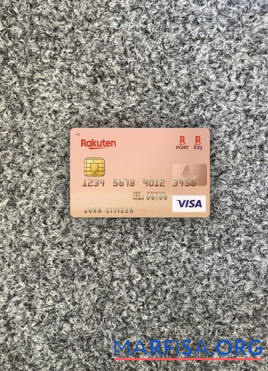 Printable Japan Rakuten Bank visa card photolook front example